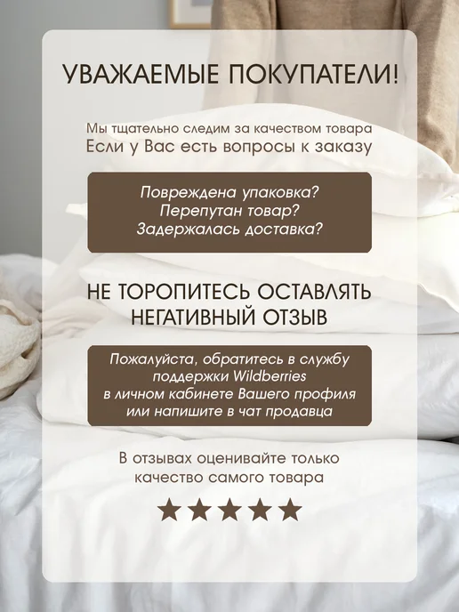 БНК Простыня на резинке, белый, фото 6