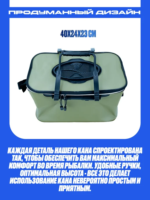 FISH ZONE Кан рыболовный сумка для рыбалки, черный, фото 2