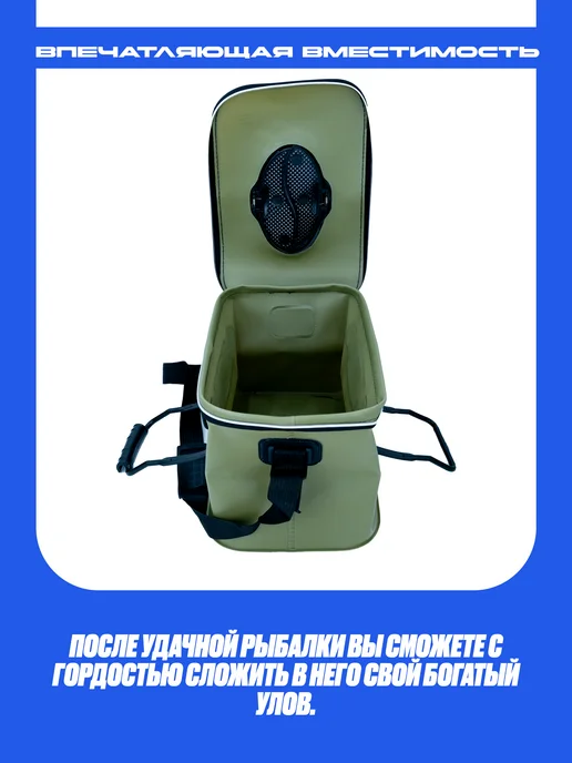 FISH ZONE Кан рыболовный сумка для рыбалки, черный, фото 3