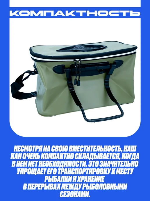 FISH ZONE Кан рыболовный сумка для рыбалки, черный, фото 4