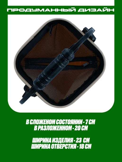 FISH ZONE Кан рыболовный, складное ведро 23см, коричневый, фото 2