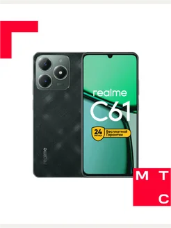 Смартфон C61 8 128 Green Realme 287381841 купить за 9 126 ₽ в интернет-магазине Wildberries