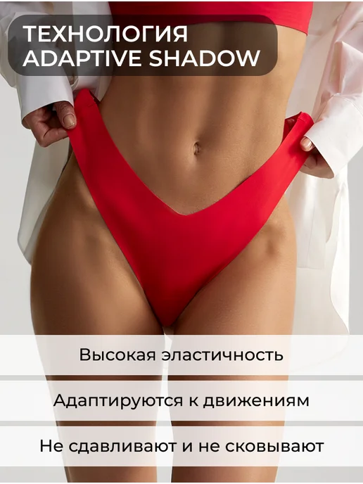 Fappe Стринги бесшовные 4 шт, 4 шт, фото 3