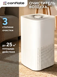 Очиститель воздуха для дома и квартиры