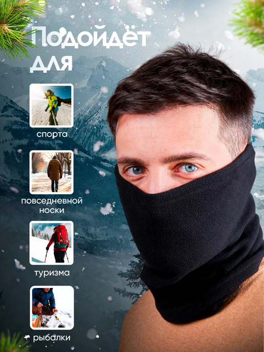 Coze Снуд зимний флисовый, черный, фото 3