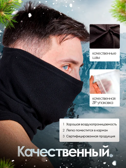 Coze Снуд зимний флисовый, черный, фото 5