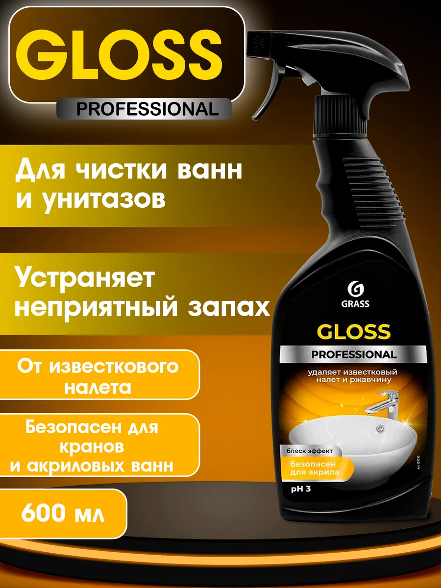Чистящее средство для сан.узлов "Gloss Professional"