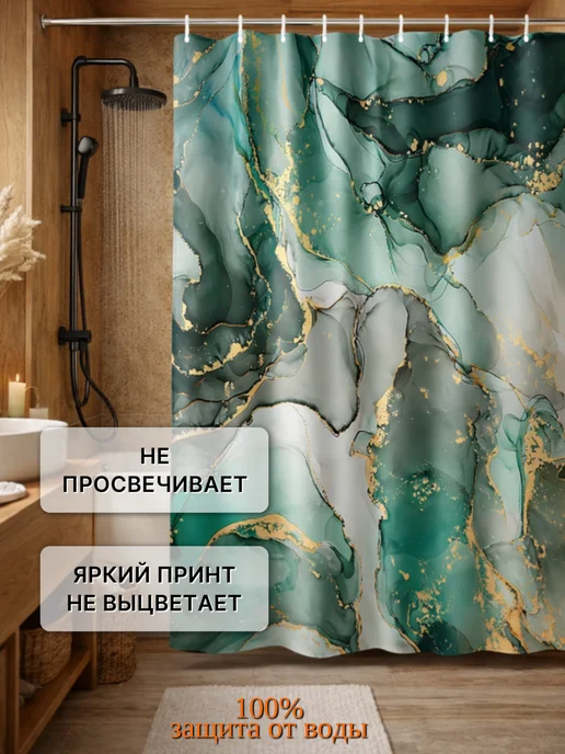 Rommarket Штора для ванной и душа тканевая мрамор 180х180, 180x180, фото 4