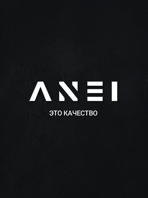 ANEI Гвозди финишные 3 х 70 мм, 5 кг, 1305 штук, 3x70 мм, 2 кг, фото 5