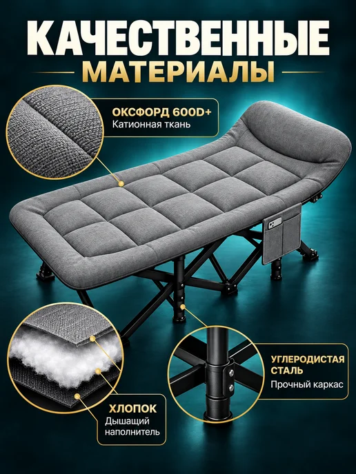 CAMPMASTER Раскладушка, туристическая кровать раскладная, серый, фото 3