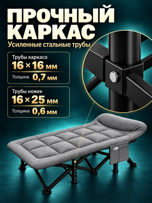 CAMPMASTER Раскладушка, туристическая кровать раскладная, серый, фото 4
