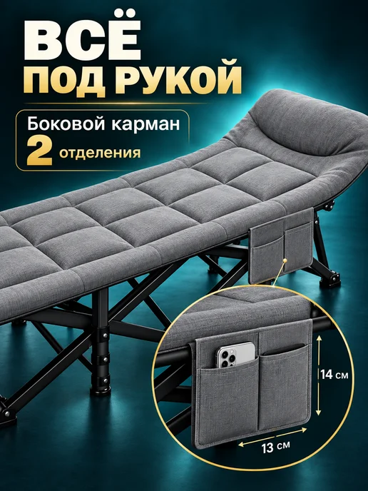 CAMPMASTER Раскладушка, туристическая кровать раскладная, серый, фото 6