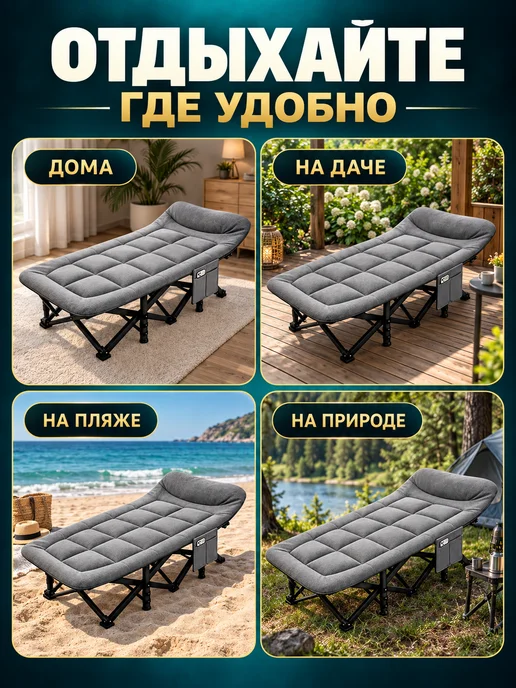 CAMPMASTER Раскладушка, туристическая кровать раскладная, серый, фото 8