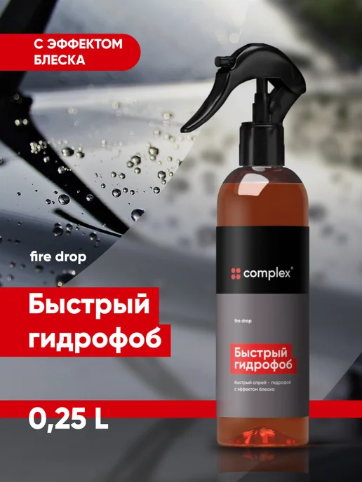 COMPLEX Набор автохимии, 1,5 л, фото 5