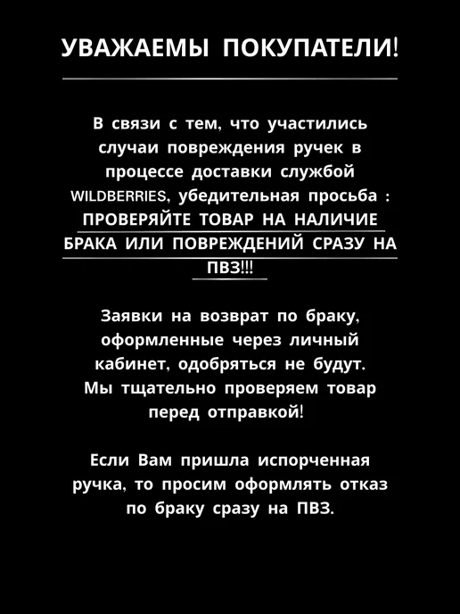 TORIA Ручка мебельная торцевая 500мм (50см) 1шт, 1 шт, фото 5