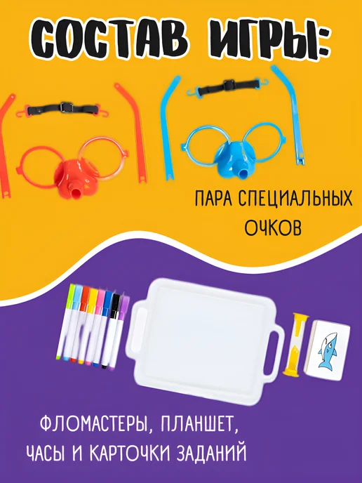 ДЕСЯТОЕ КОРОЛЕВСТВО Рисуй носом настольная игра для детей и всей семьи, фиолетовый, фото 2