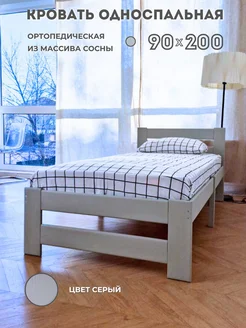 Кровать односпальная 90х200 см деревянная Wood Terra 287411396 купить за 8 900 ₽ в интернет-магазине Wildberries