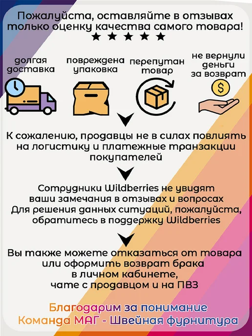 Magic 4 Hobby Лента атласная 50 мм белая для декора и упаковки 22,5 м, 22,5 м, фото 8