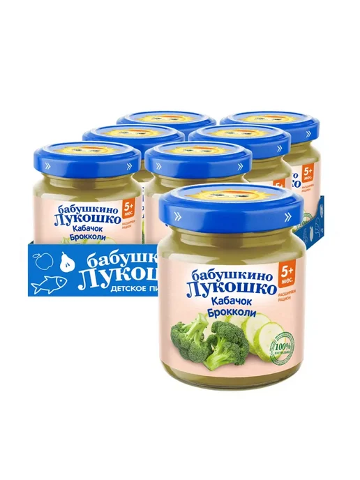 бабушкино лукошко Пюре детское овощное кабачок брокколи 100г х 6 шт с 5мес, 100 г, 6 шт, фото 6