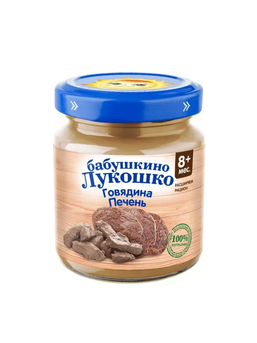 бабушкино лукошко Пюре детское мясное говядина печень 100г х 6 шт с 8мес, 100 г, 6 шт, фото 6