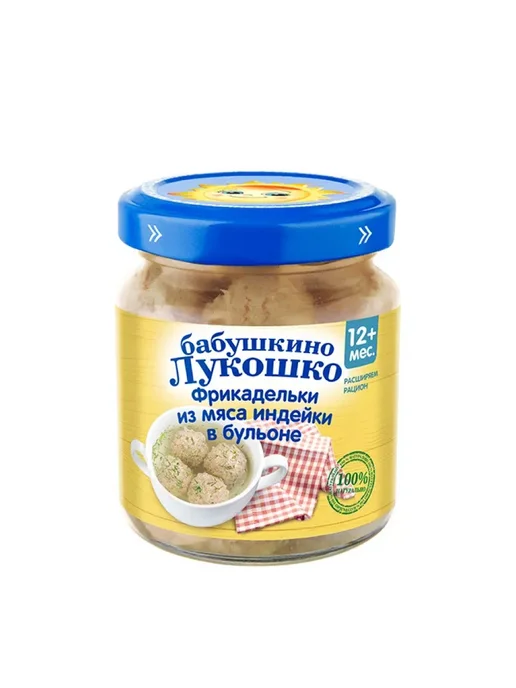 бабушкино лукошко Фрикадельки детские из индейки в бульоне 100г х 6 шт 12мес, 100 г, 6 шт, фото 7
