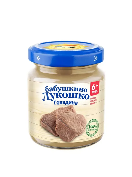 бабушкино лукошко Пюре детское мясное говядина 100г х 6 шт с 6мес, 100 г, 6 шт, фото 6