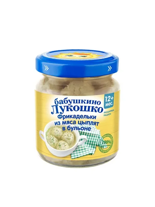 бабушкино лукошко Фрикадельки детские из мяса цыплят в бульоне 100г х 6 шт, 100 г, 6 шт, фото 2
