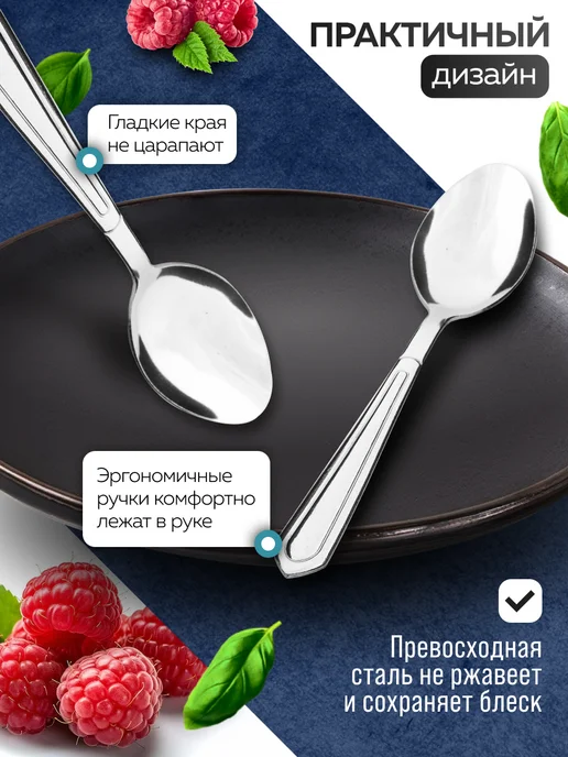 Ложки чайные 6 штук нержавейка набор - фото 5
