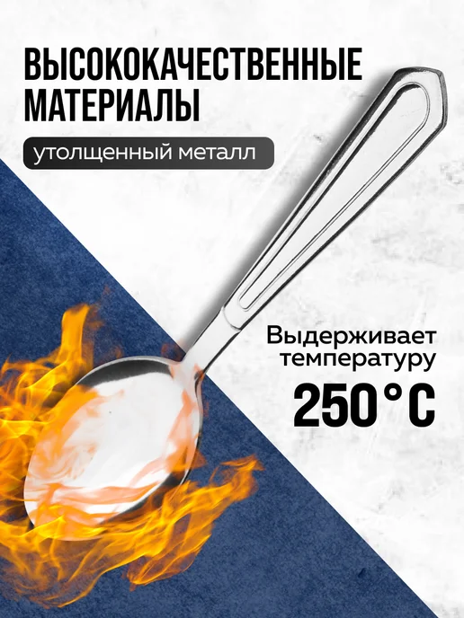 Ложки чайные 6 штук нержавейка набор - фото 8