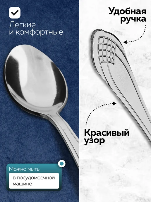 Ложки чайные 6 штук нержавейка набор - фото 4