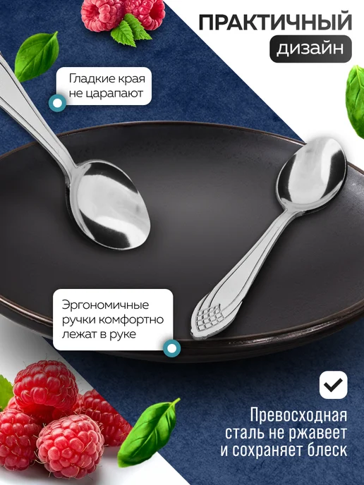 Ложки чайные 6 штук нержавейка набор - фото 5