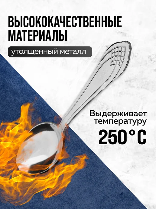 Ложки чайные 6 штук нержавейка набор - фото 8