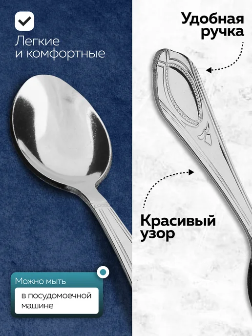 Ложки чайные 6 штук нержавейка набор - фото 4