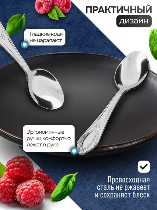 Ложки чайные 6 штук нержавейка набор - фото 5