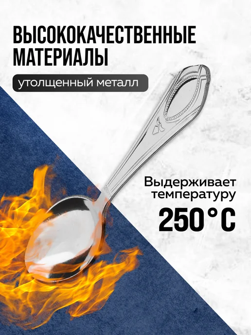 Ложки чайные 6 штук нержавейка набор - фото 8