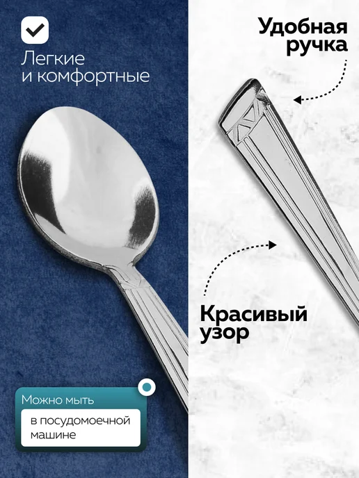 Ложки чайные 6 штук набор нержавейка - фото 4