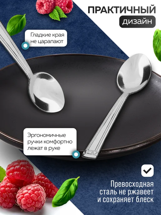 Ложки чайные 6 штук набор нержавейка - фото 5