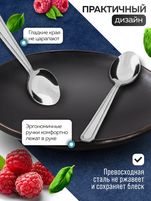 Ложки чайные 6 штук нержавейка набор - фото 5