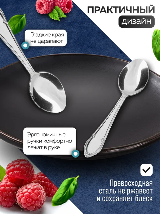 Ложки чайные 6 штук нержавейка набор - фото 5