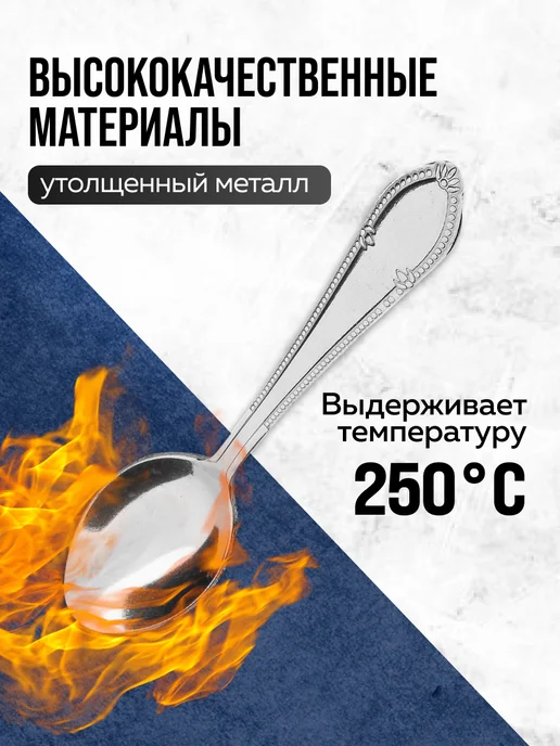 Ложки чайные 6 штук нержавейка набор - фото 8