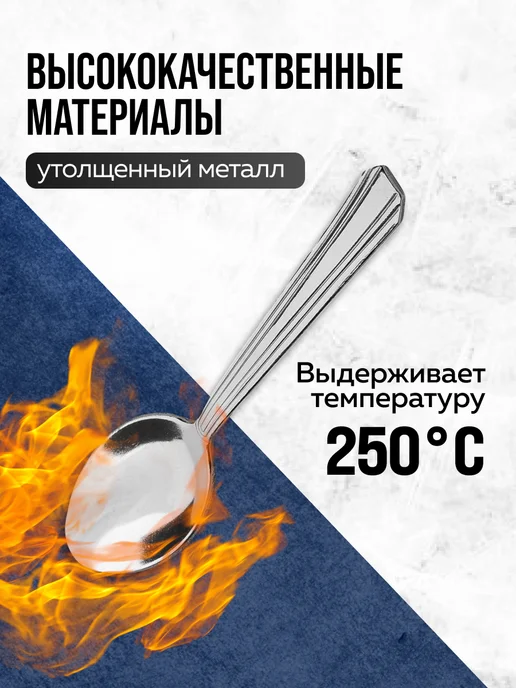 Ложки чайные 6 штук нержавейка набор - фото 8