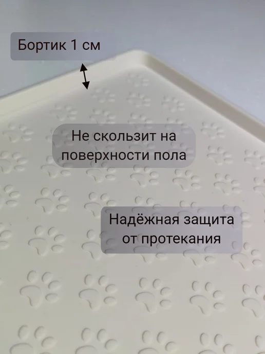 SHAK&MAK Лоток для собак с бортиком под пеленку большой силикон 60*60, 60x60, фото 2