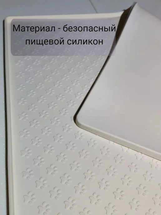SHAK&MAK Лоток для собак с бортиком под пеленку большой силикон 60*60, 60x60, фото 3