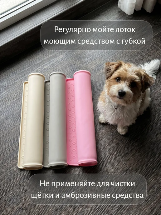 SHAK&MAK Лоток для собак с бортиком под пеленку большой силикон 60*60, 60x60, фото 5