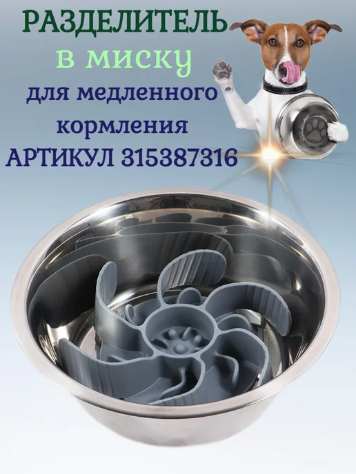 SHAK&MAK Лоток для собак с бортиком под пеленку большой силикон 60*60, 60x60, фото 6