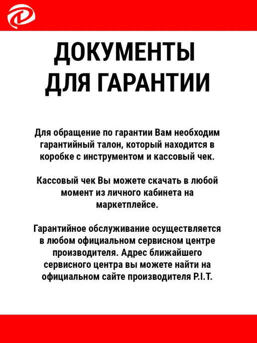 P.I.T. Заклепки алюминиевые 4.0 мм 10 мм 50 штук, 50 шт, фото 3