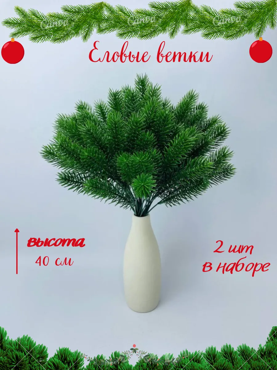 Похожие