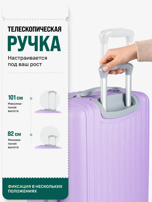 King of king Чемодан на колесах XS ручная кладь дорожный ударопрочный, фиолетовый, фото 7