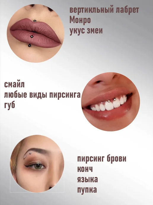 TOP-Piercing Пирсинг в бровь микробанан, Пирсинг банан в бровь, фото 3