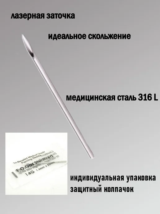 TOP-Piercing Пирсинг в бровь микробанан, Пирсинг банан в бровь, фото 4